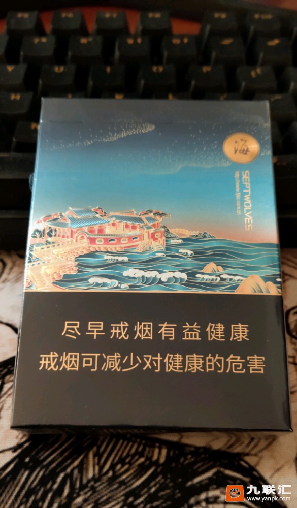 七匹狼(观海中支)相册 95317_99052