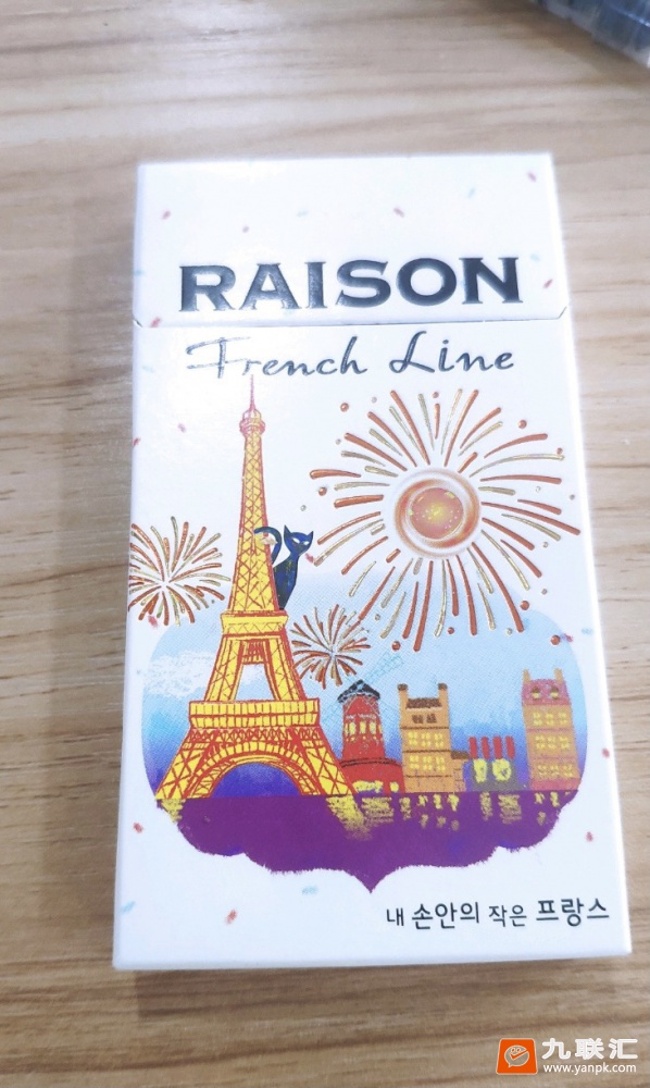 铁塔猫(芒果爆珠细支)相册 94197_75893