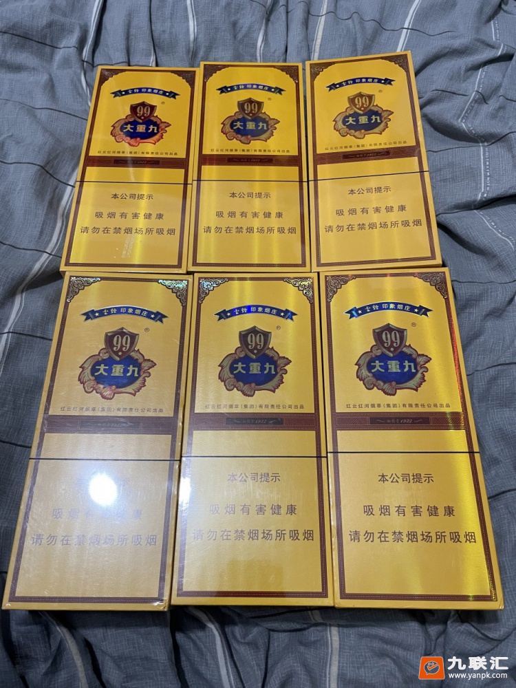 云烟(9+1大重九)相册 1477_82776