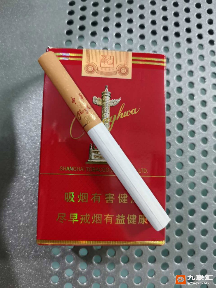 中华(大中华)相册 1083_29791