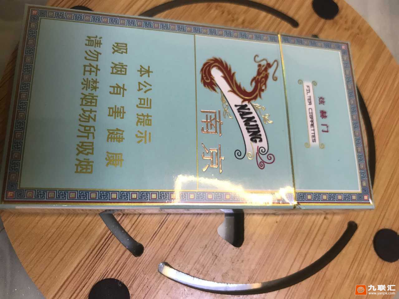 南京(炫赫门)相册 1101_23661