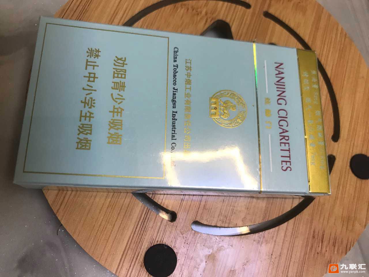 南京(炫赫门)相册 1101_89376