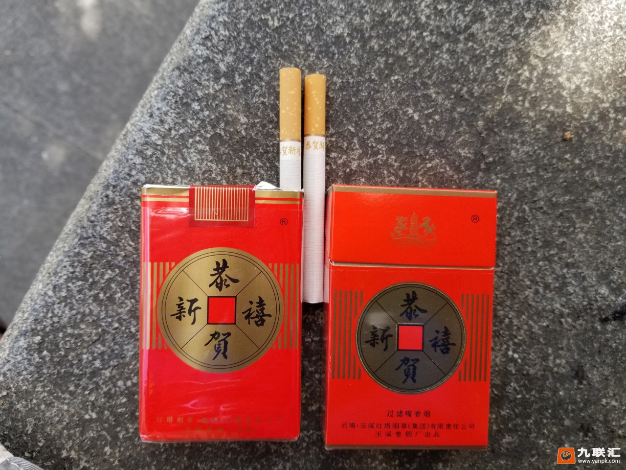 恭贺新禧(软)相册 160_90131