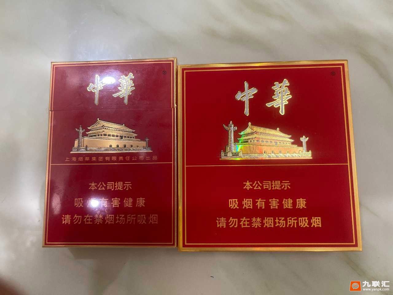 中华(全开式)相册 1079_58087