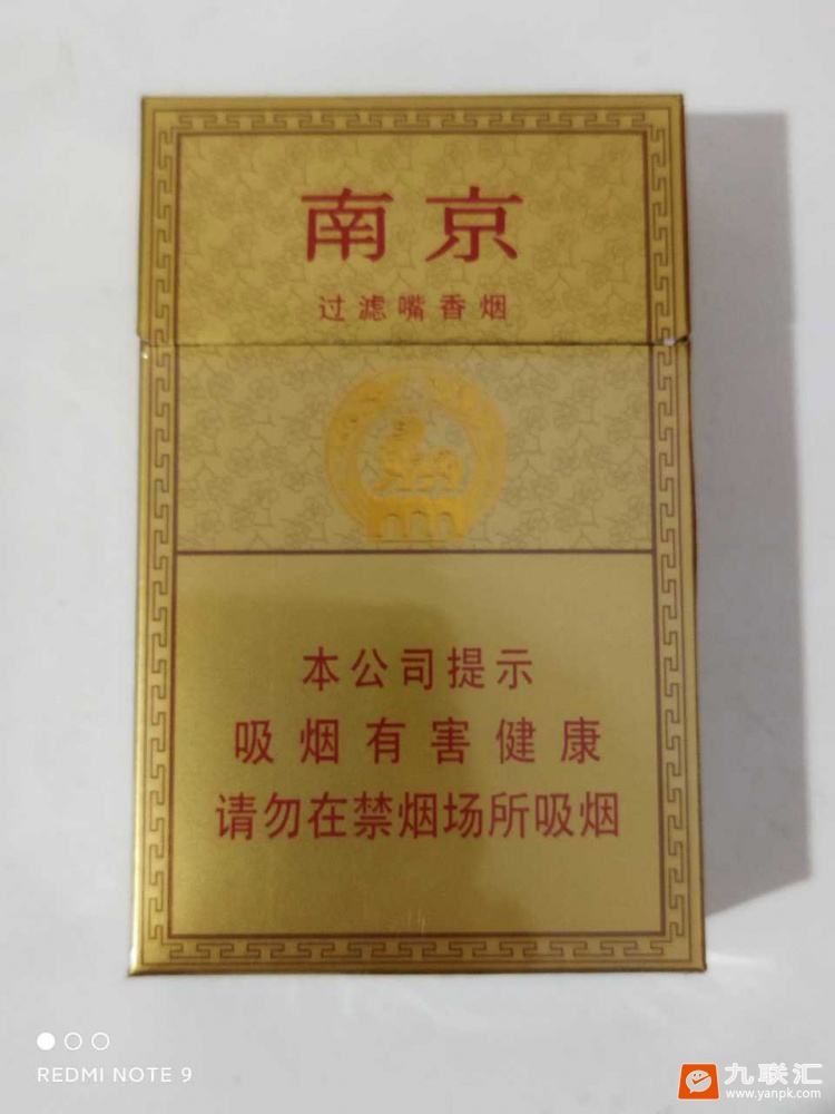 南京(精品)相册 1091_68818