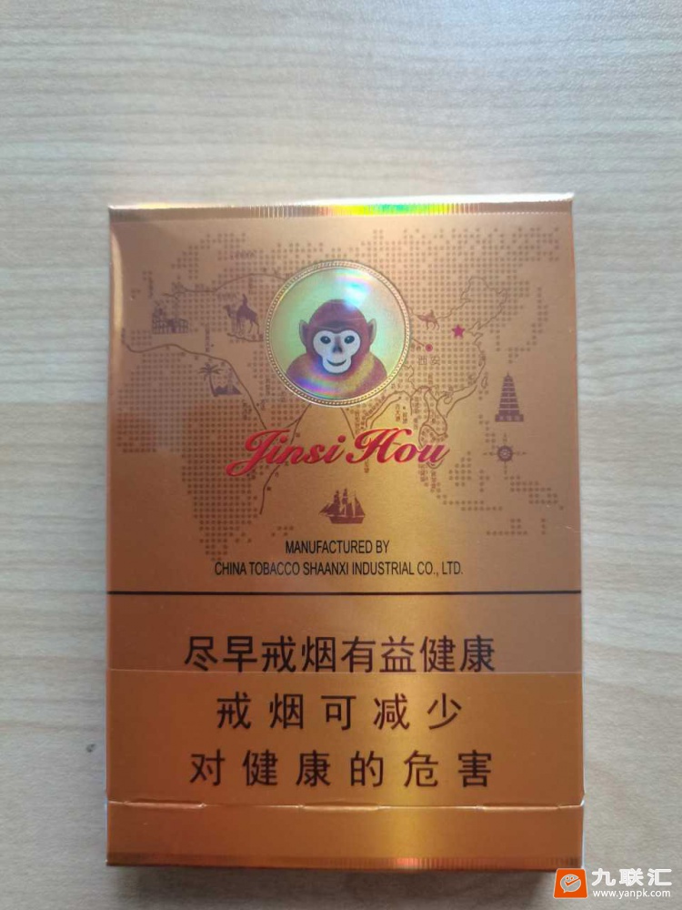 好猫(中支金丝猴)相册 93985_26221