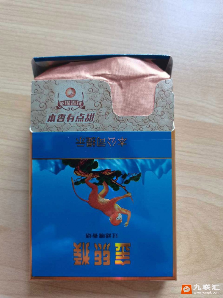 好猫(中支金丝猴)相册 93985_89378