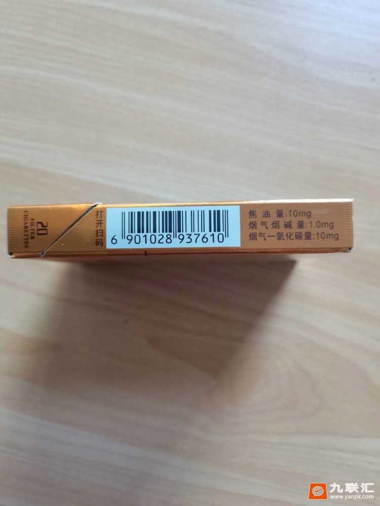 好猫(中支金丝猴)相册 93985_97736