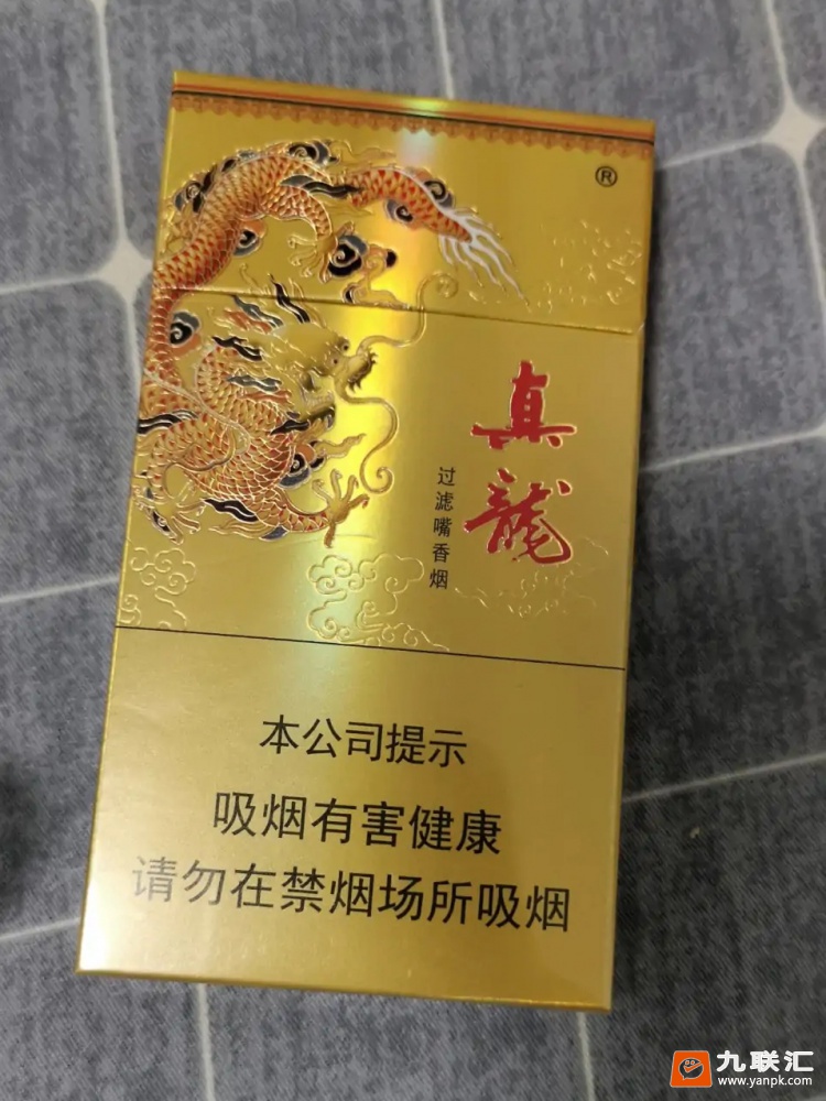 真龙(凌云)相册 5693_39080