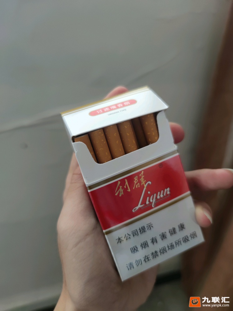 利群(老版)相册 743_99299