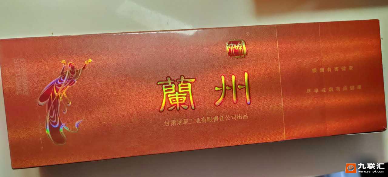 兰州(六味)相册 641_15410