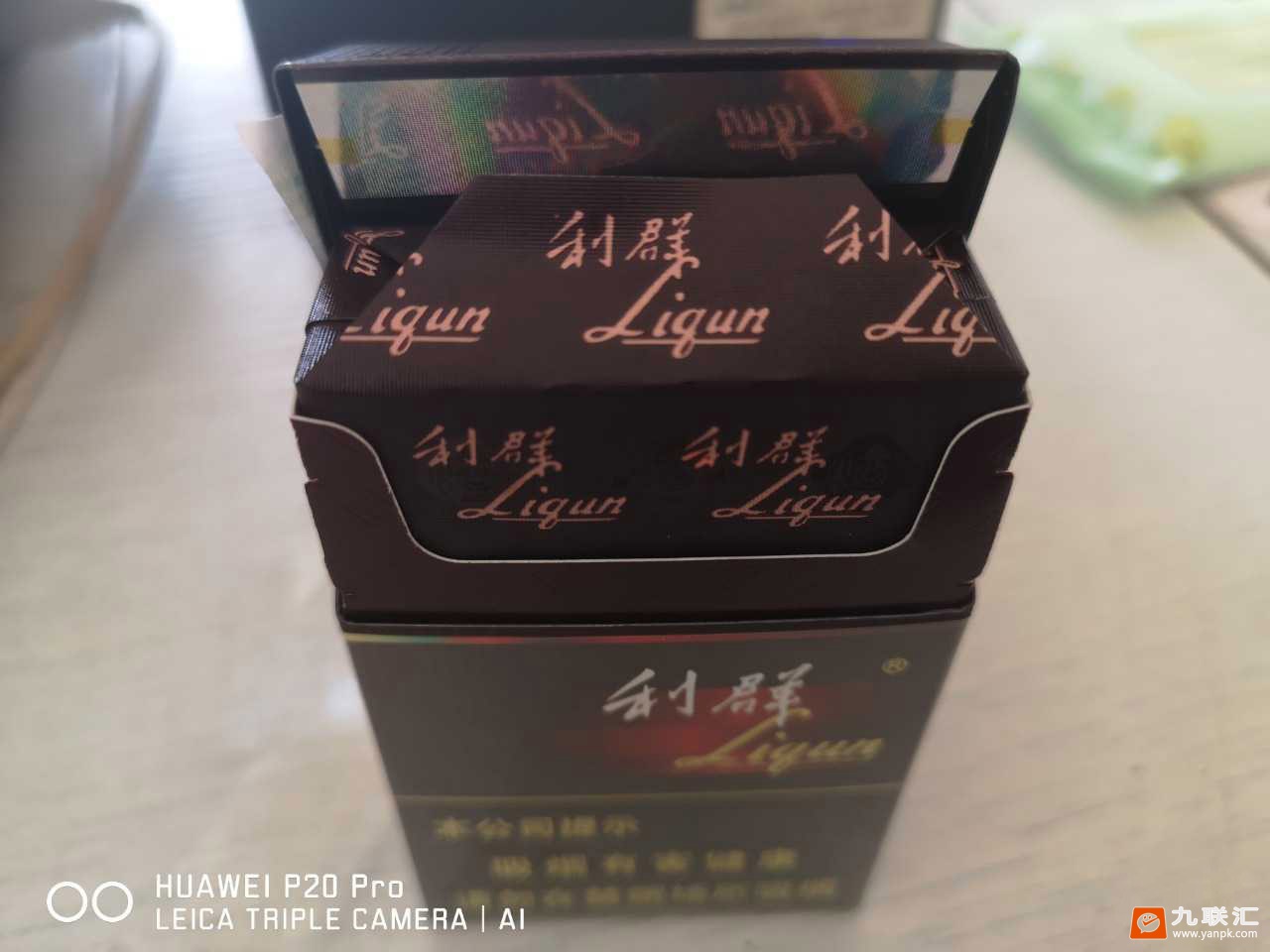 利群(阳光中免版)相册 93883_75093