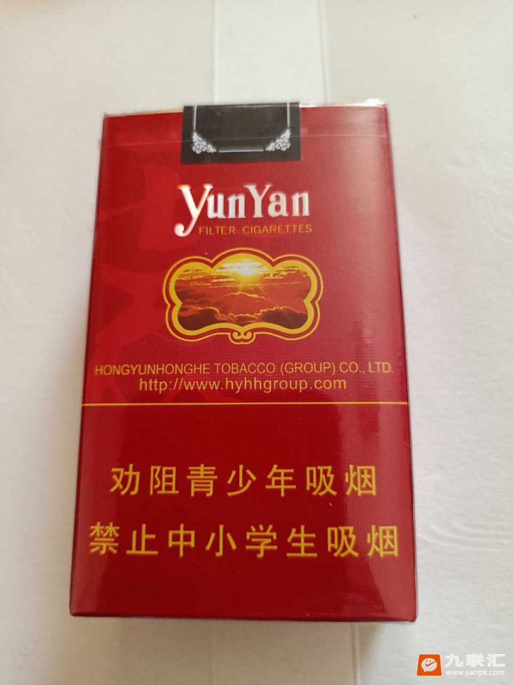 云烟(软珍品红韵)相册 93798_22073