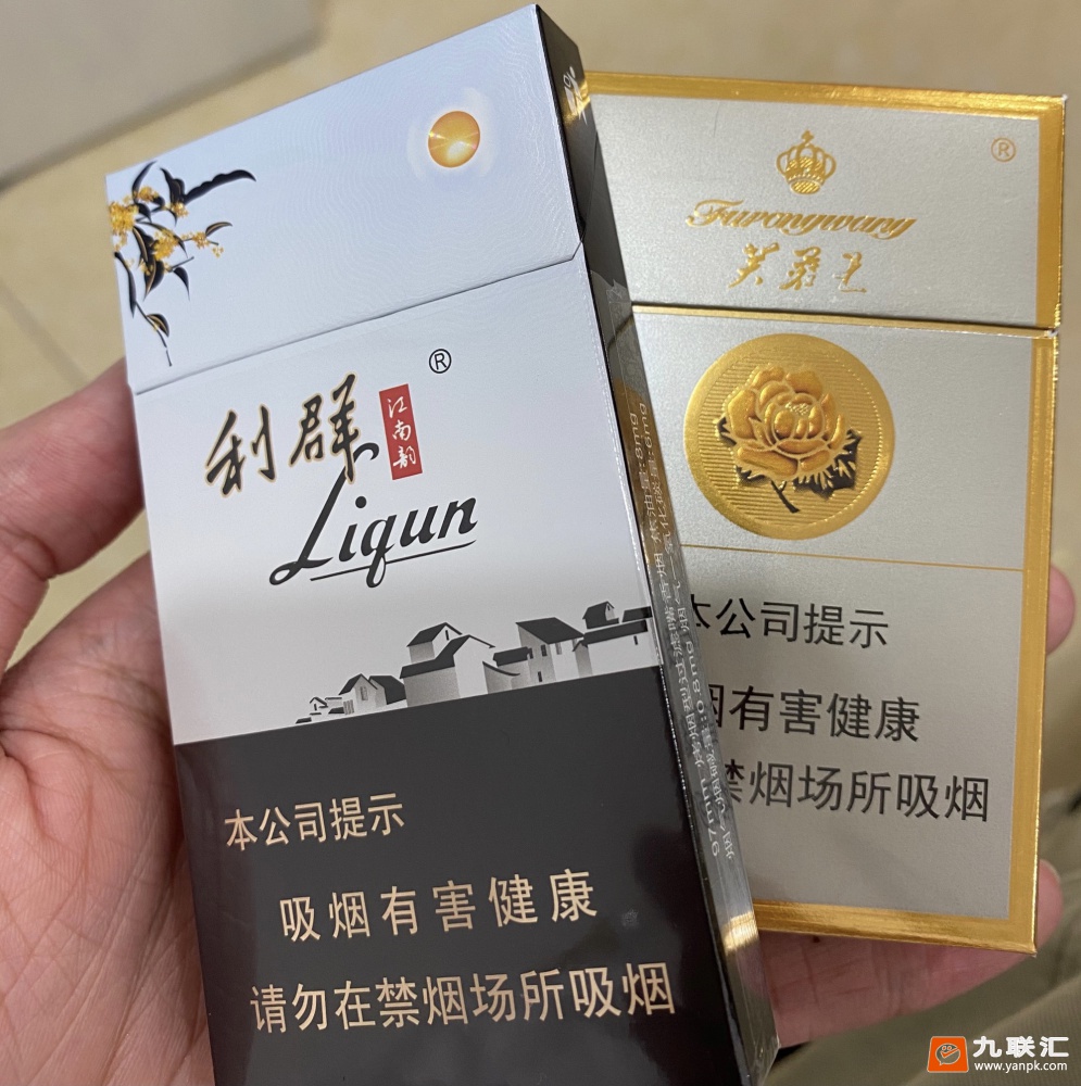 利群(江南韵)相册 93974_93724