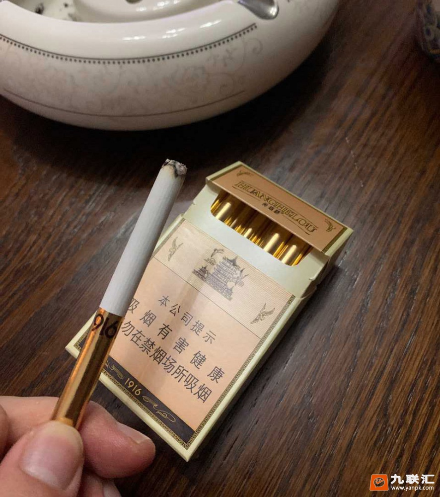 黄鹤楼(硬1916)相册 206_85033