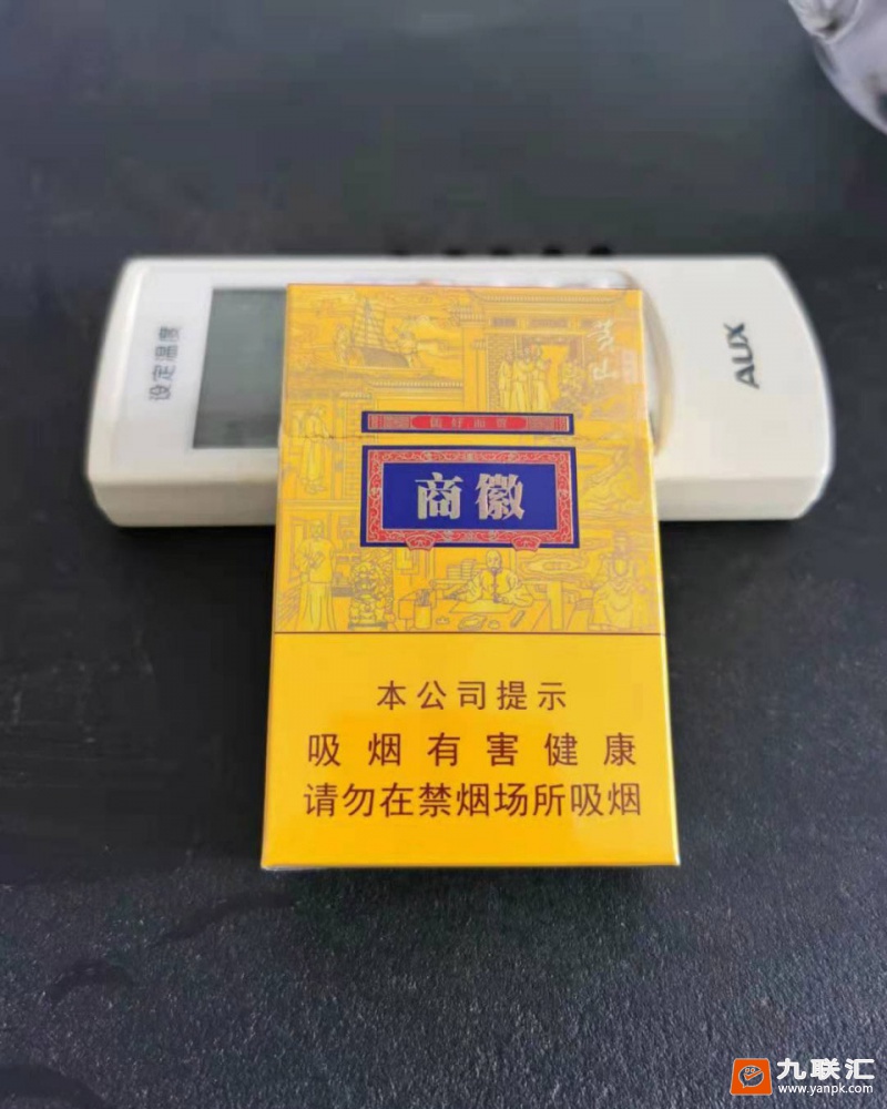 黄山(徽商新概念)相册 92933_94718