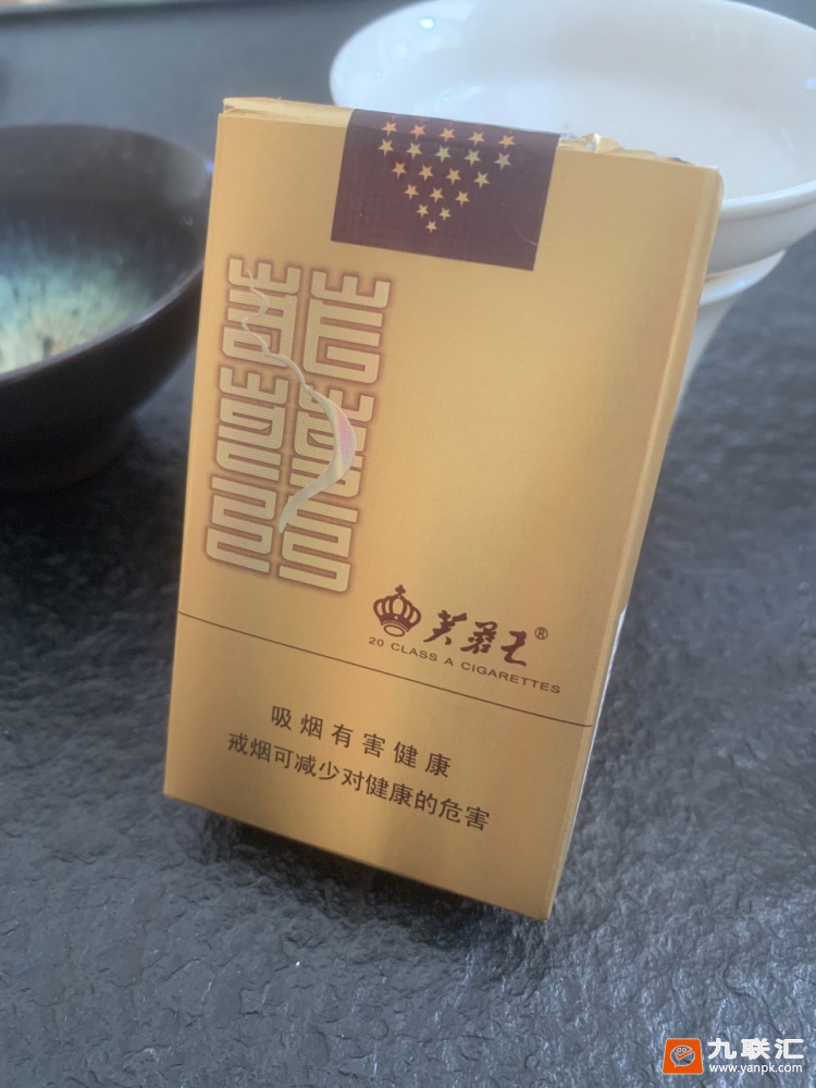 芙蓉王(软金)相册 143_23013