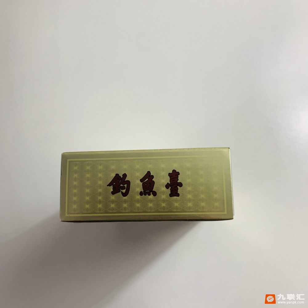 钓鱼台(金)相册 131_27226