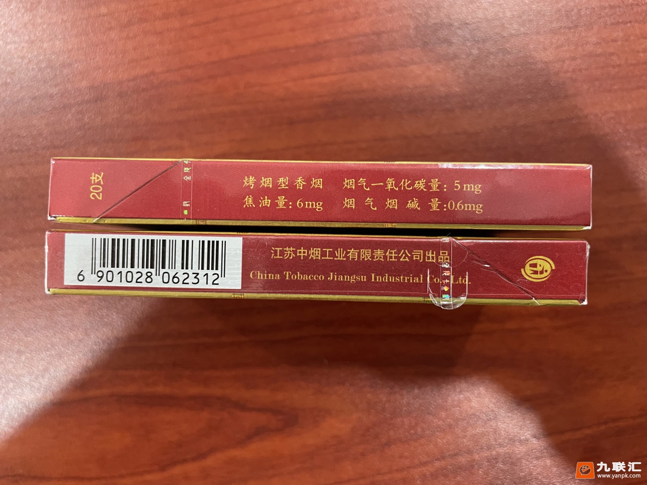 南京(金陵十二钗烤烟)相册 1107_42986