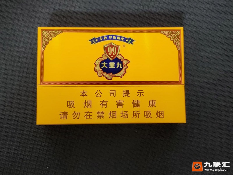 云烟(9+1大重九)相册 1477_36562