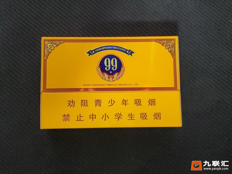 云烟(9+1大重九)相册 1477_72080