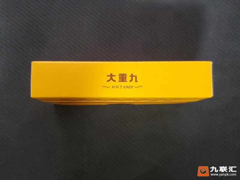 云烟(9+1大重九)相册 1477_40006