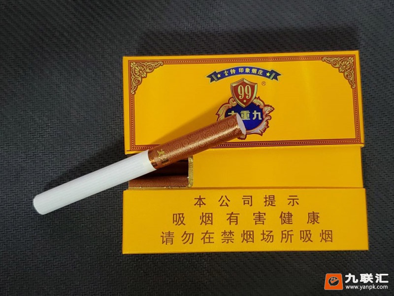 云烟(9+1大重九)相册 1477_35952