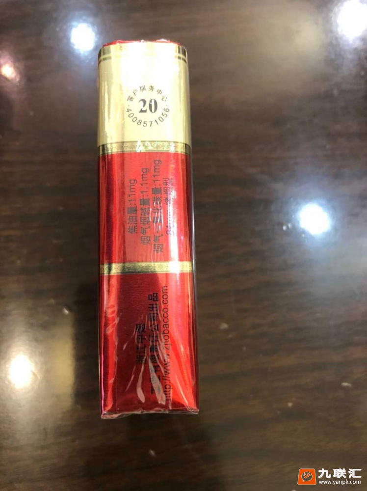 利群(软红长嘴)相册 742_83484