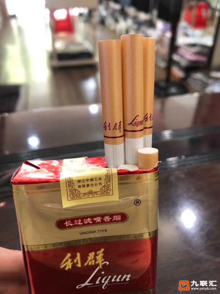 利群(软红长嘴)相册 742_79672