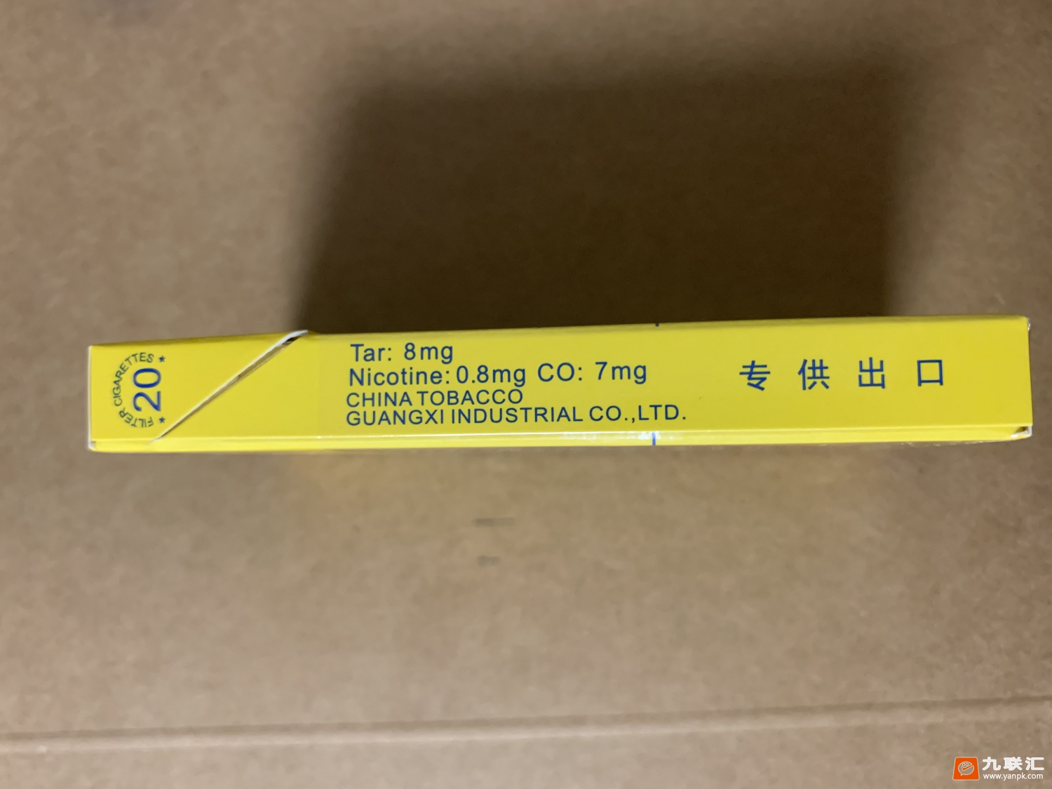 真龙(龙行天下细支)相册 94095_79282