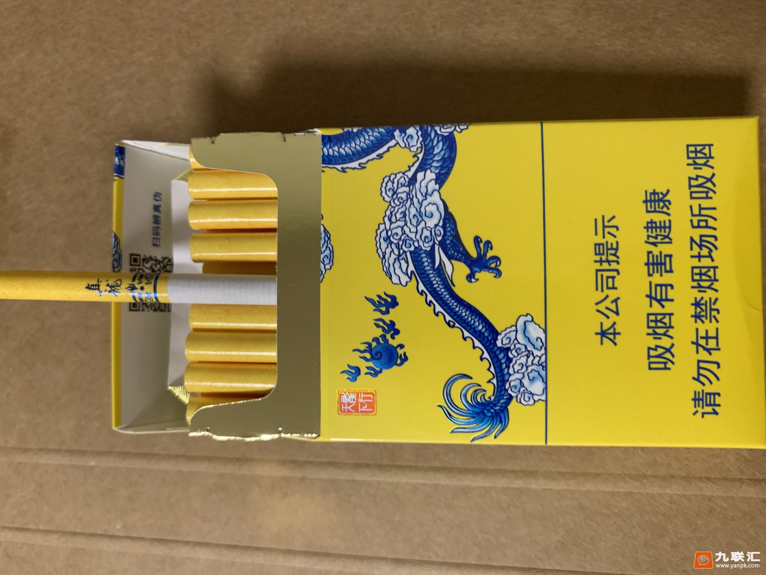 真龙(龙行天下细支)相册 94095_62690