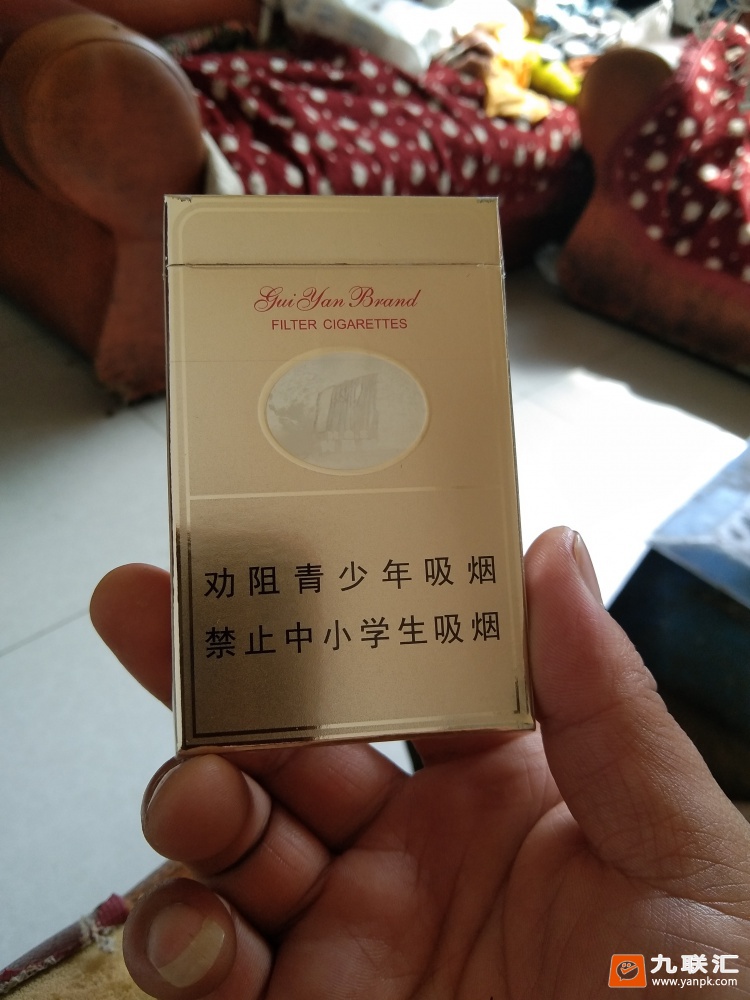 贵烟(硬黄精品)相册 179_89431