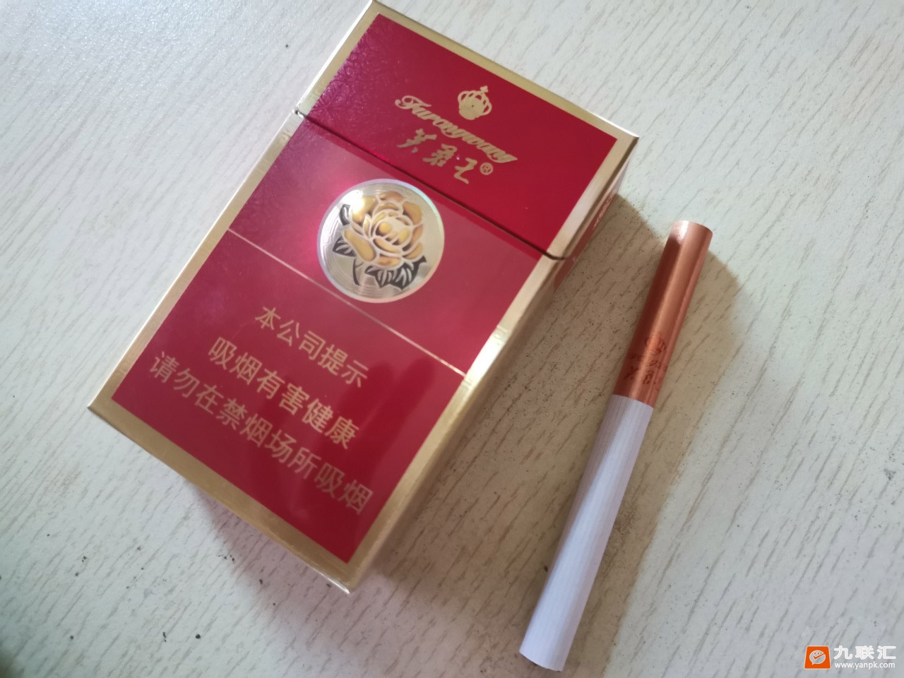 芙蓉王(红宝石)相册 95660_59103