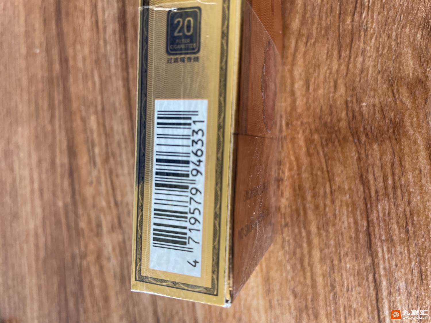 阿里山(天韵)相册 1725_14990