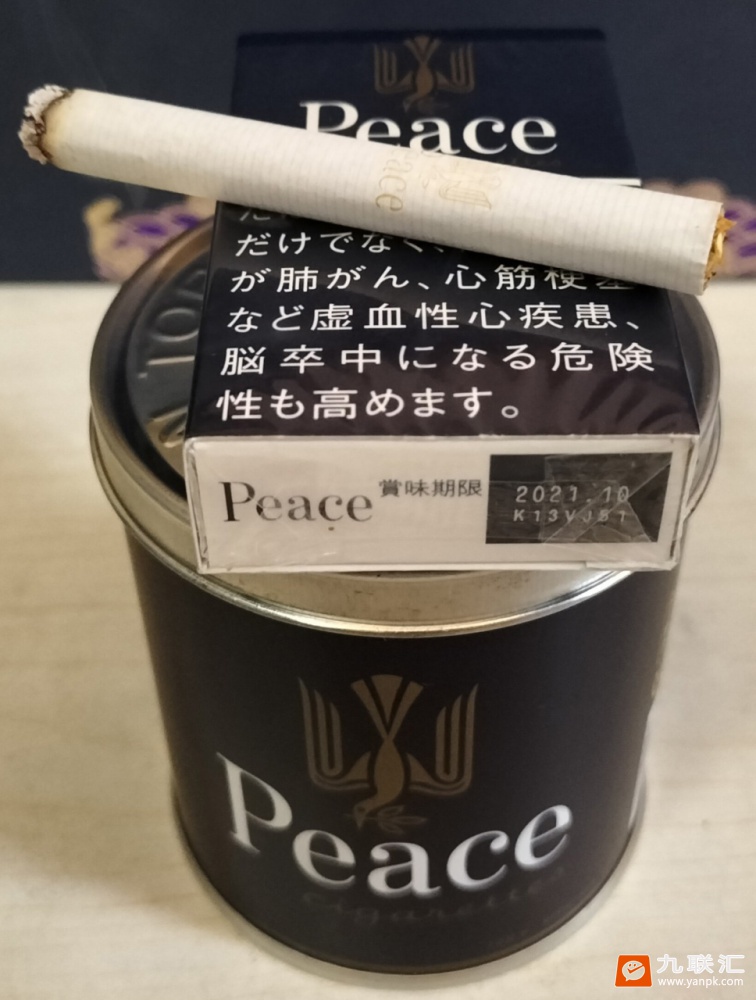 和平(日本无嘴输出版)相册 28158_29920