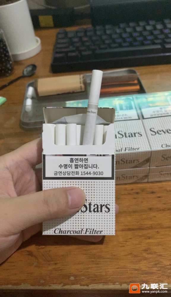 七星(黑标13mg韩免版)相册 95009_80757