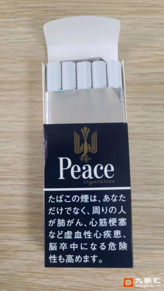 和平(无嘴日本岛内版)相册 28161_13732