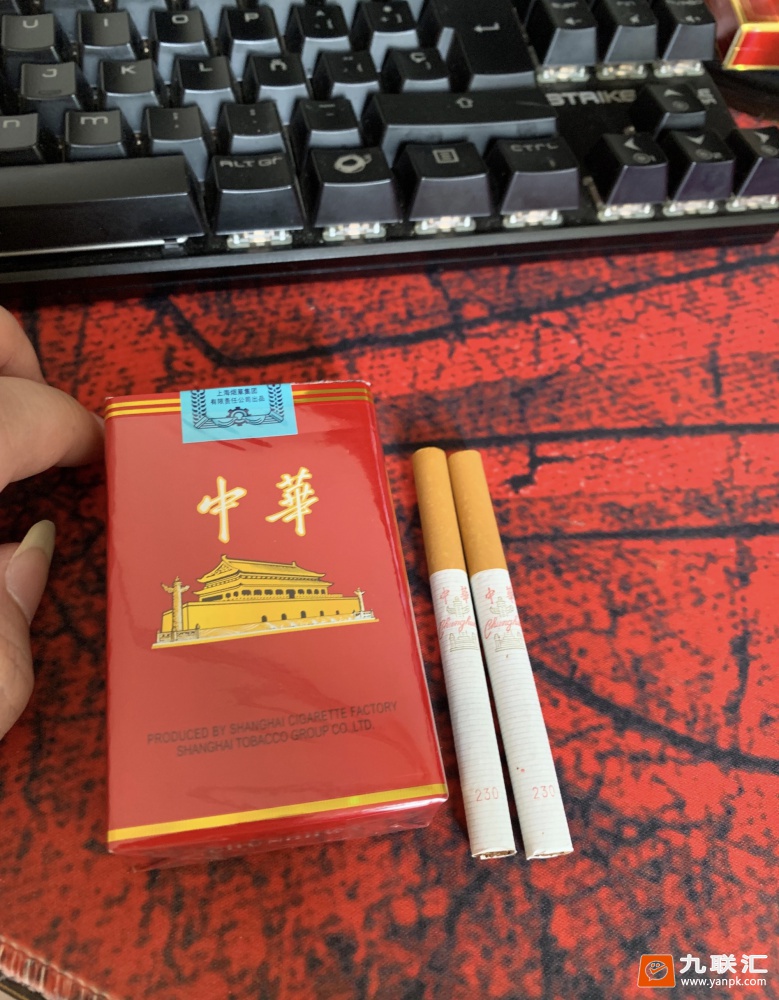 中华(软专供出口)相册 95299_81891