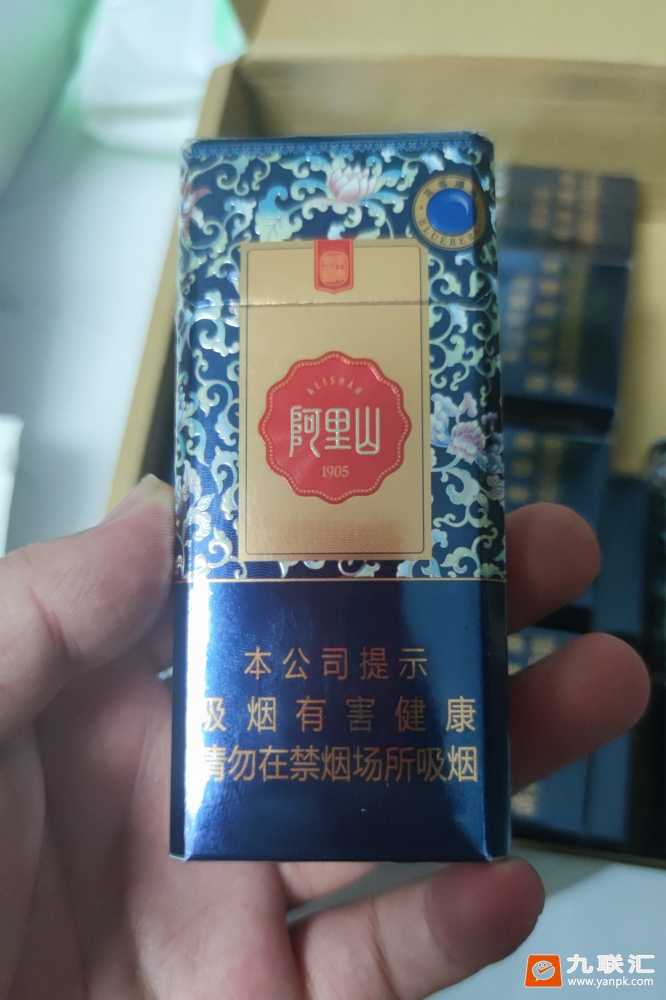 阿里山(蓝莓爆珠)相册 94421_50775