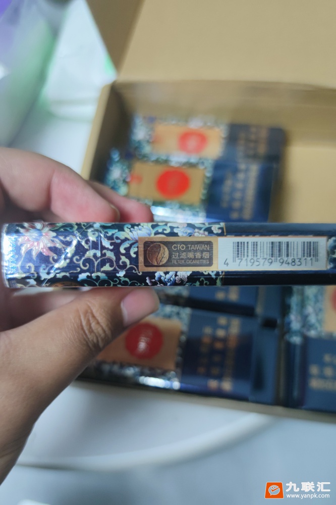 阿里山(蓝莓爆珠)相册 94421_35449