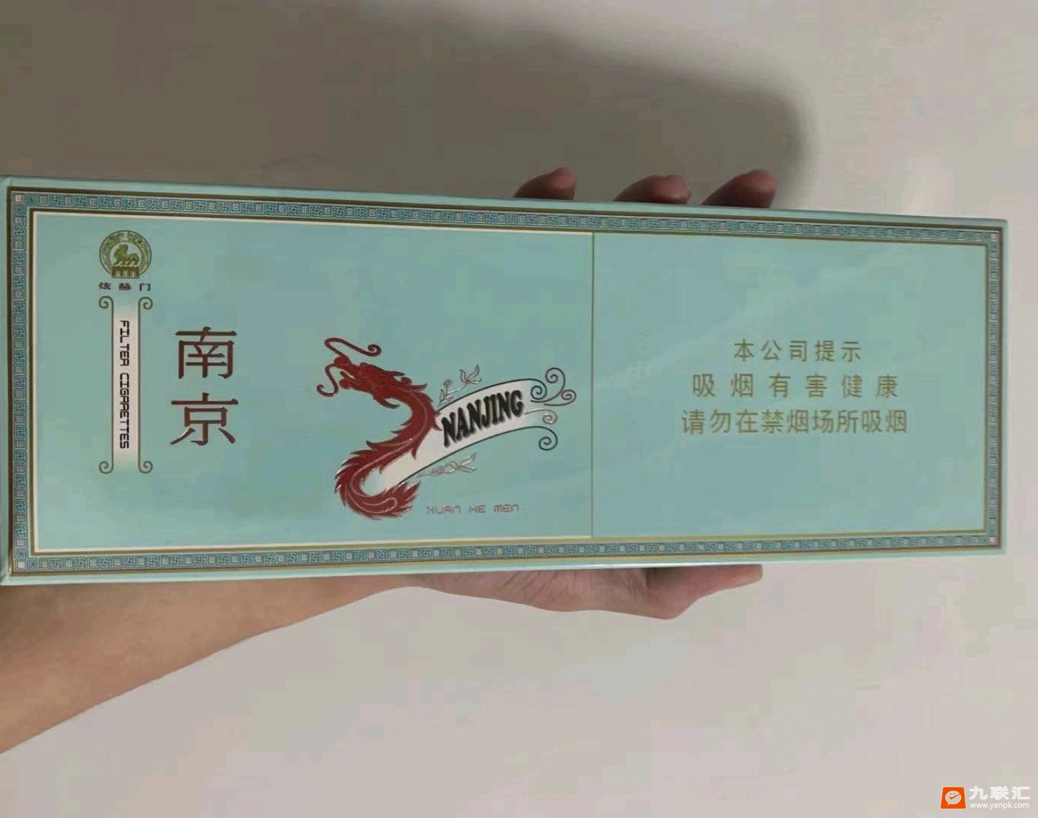 南京(炫赫门)相册 1101_85064