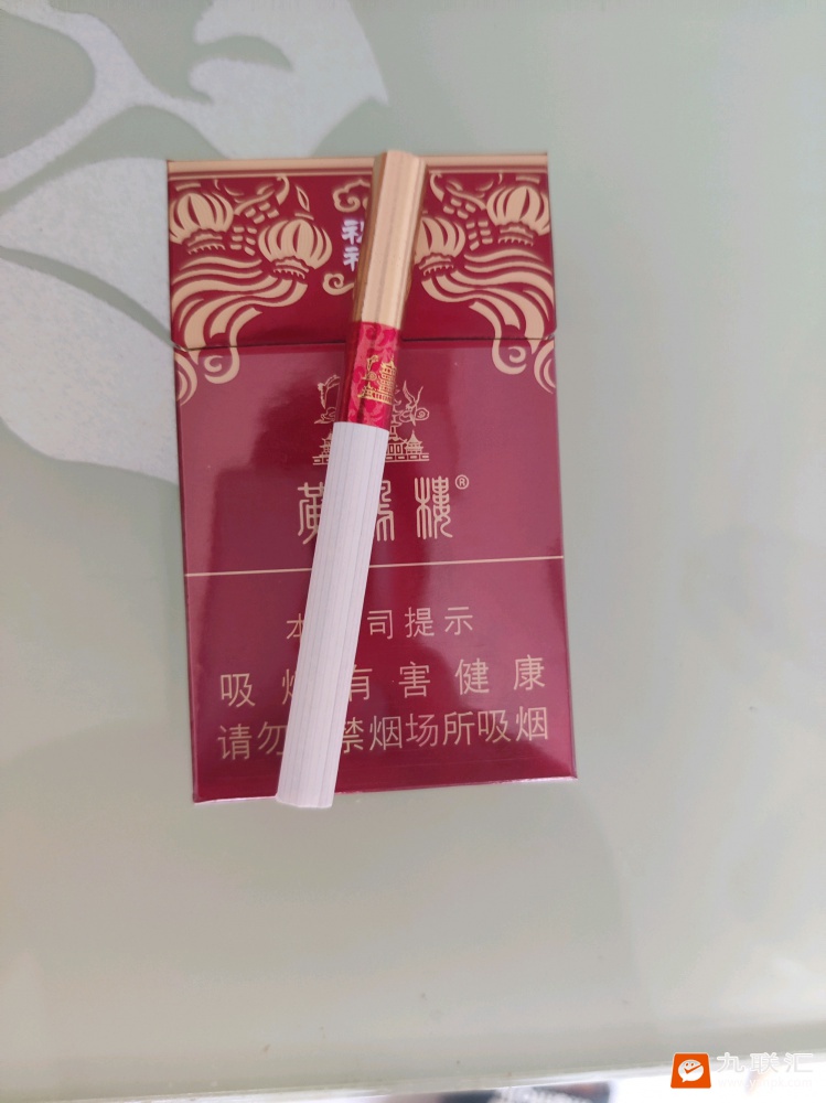 黄鹤楼(祝福)相册 2773_37254