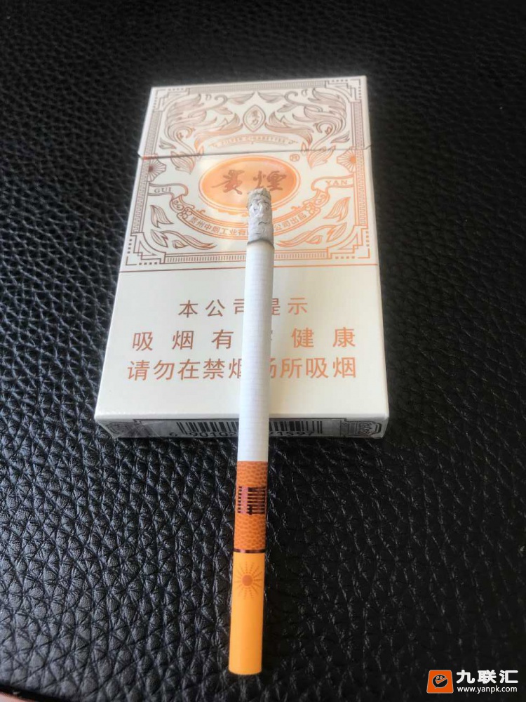 贵烟(魔力细支)相册 93783_87415