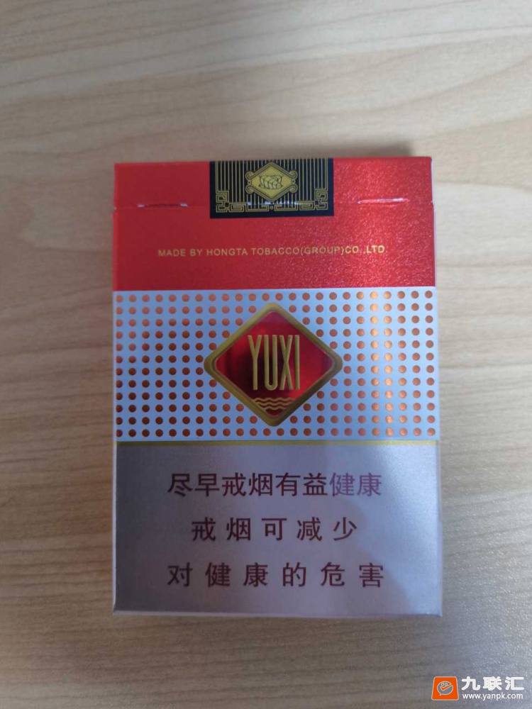 玉溪(鑫中支)相册 95056_87692