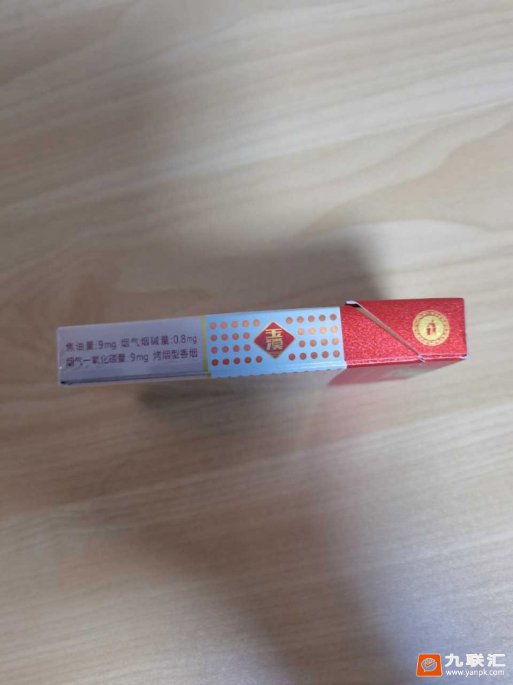 玉溪(鑫中支)相册 95056_92391