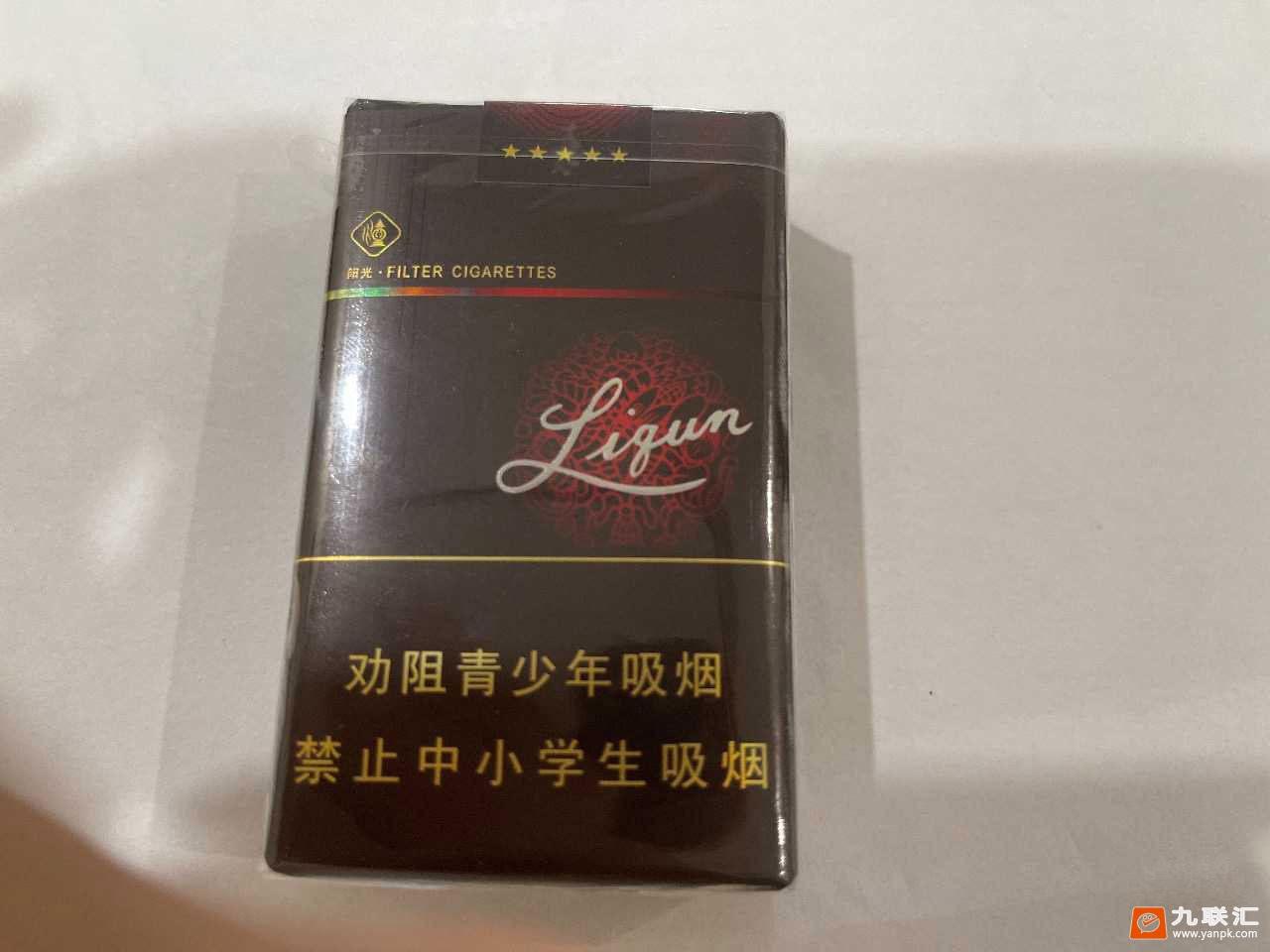 利群(软阳光)相册 662_30887