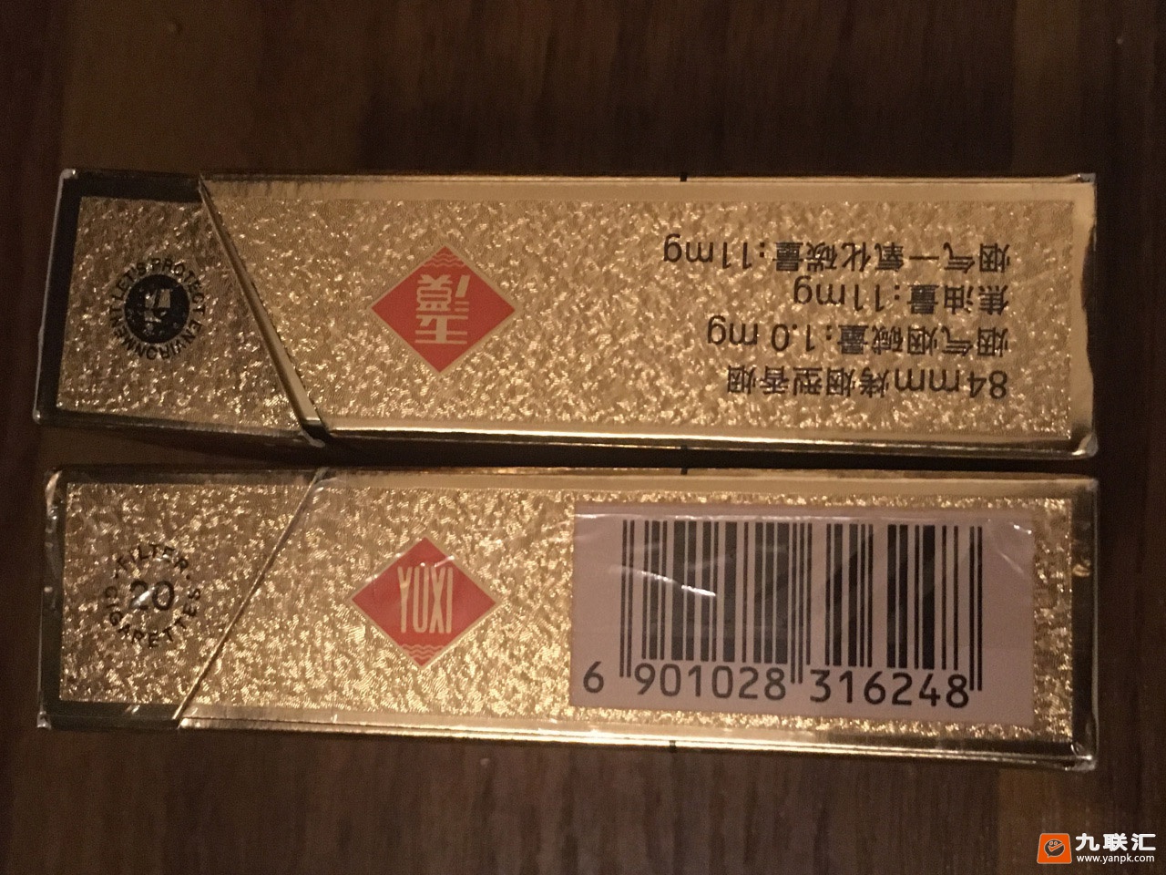 玉溪(金黄硬)相册 1253_34859