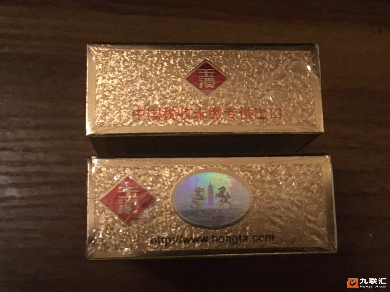 玉溪(金黄硬)相册 1253_22485