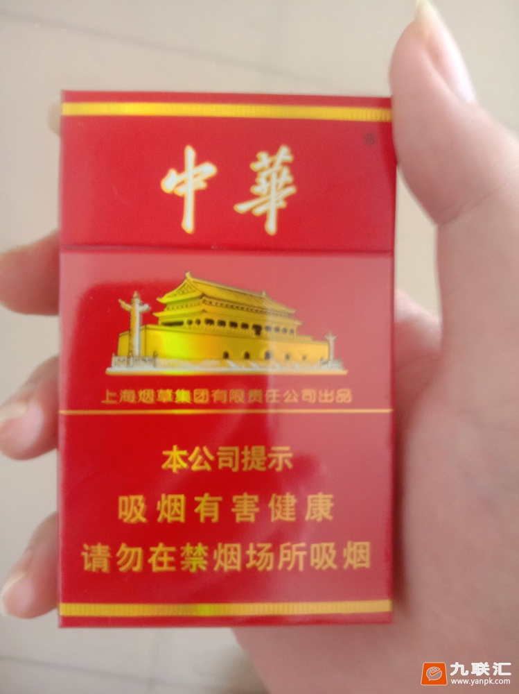 中华(硬)相册 1076_93817