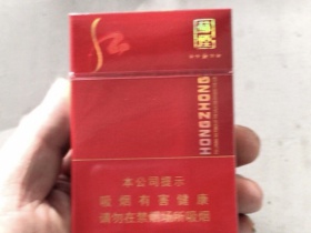 苏烟(五星红中)